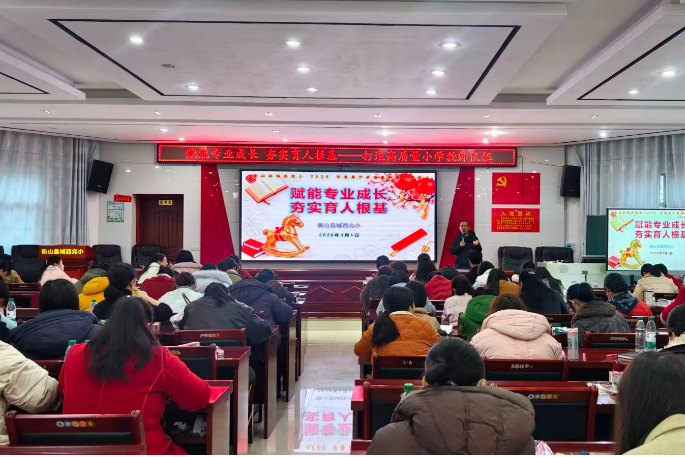 衡山县：五大专题为教师新学期充电蓄能