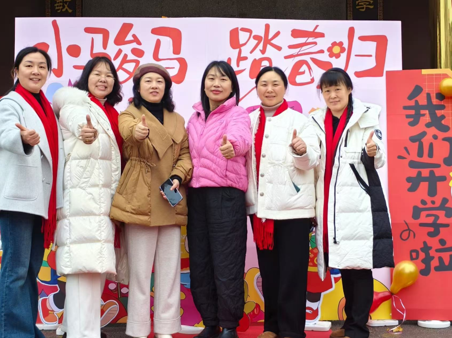 开学第一讯 | 双峰县城北学校：福马启新程 书香伴成长