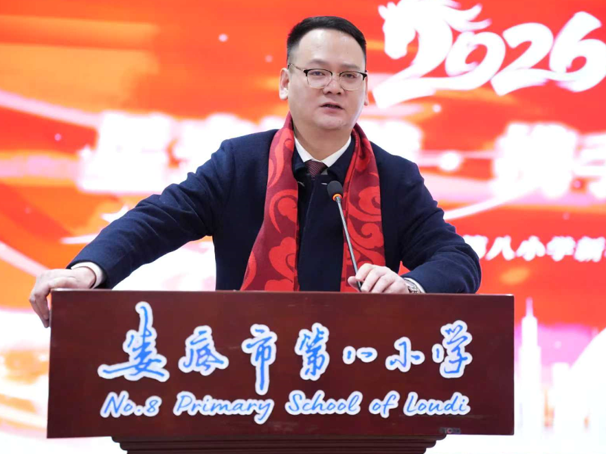 开学第一讲 | 娄底市第八小学向宁：锚定新程抓开局 实干笃行提质效