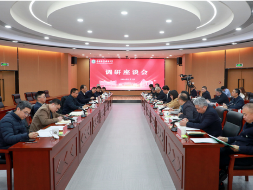 高山到中南林业科技大学调研：攻坚突破、勇争一流 加快推动学校高质量发展