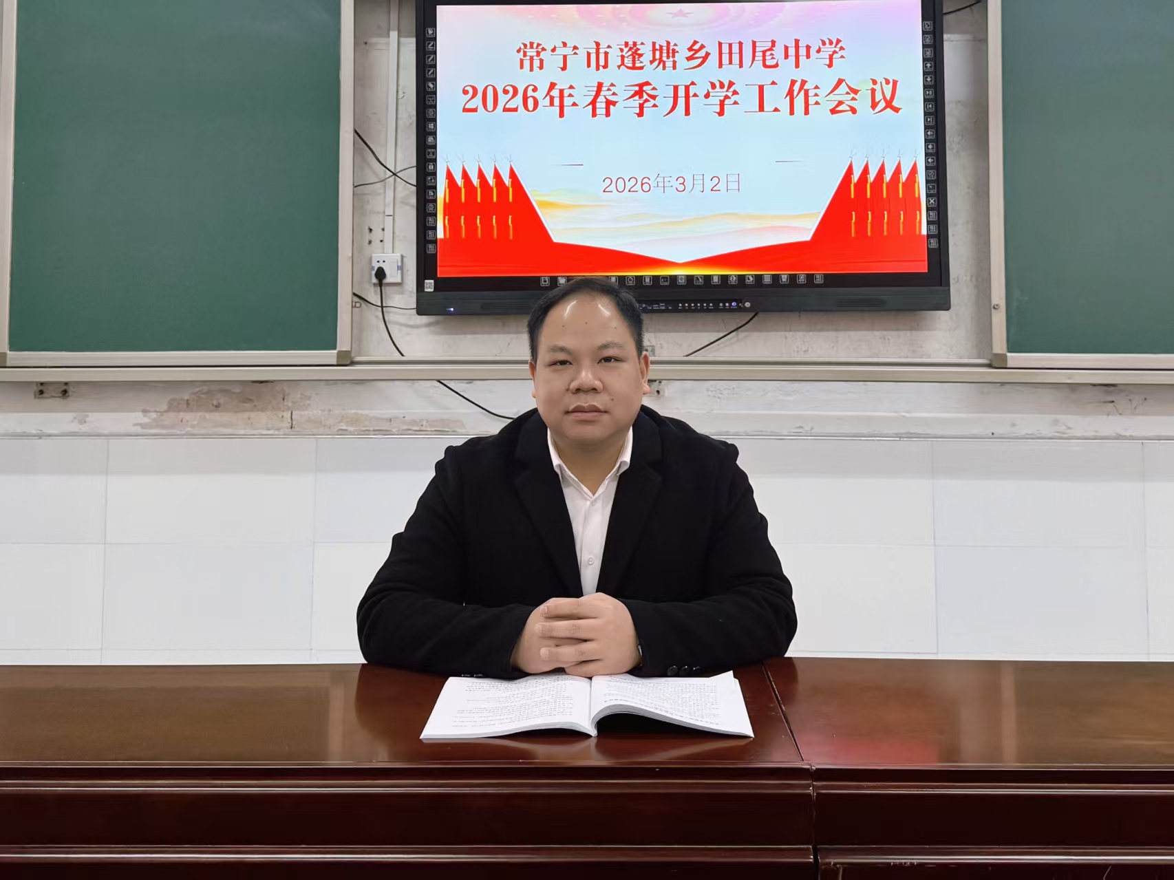 微信图片_20260304103247_337_4.jpg 微信图片_20260304103247_337_4.jpg