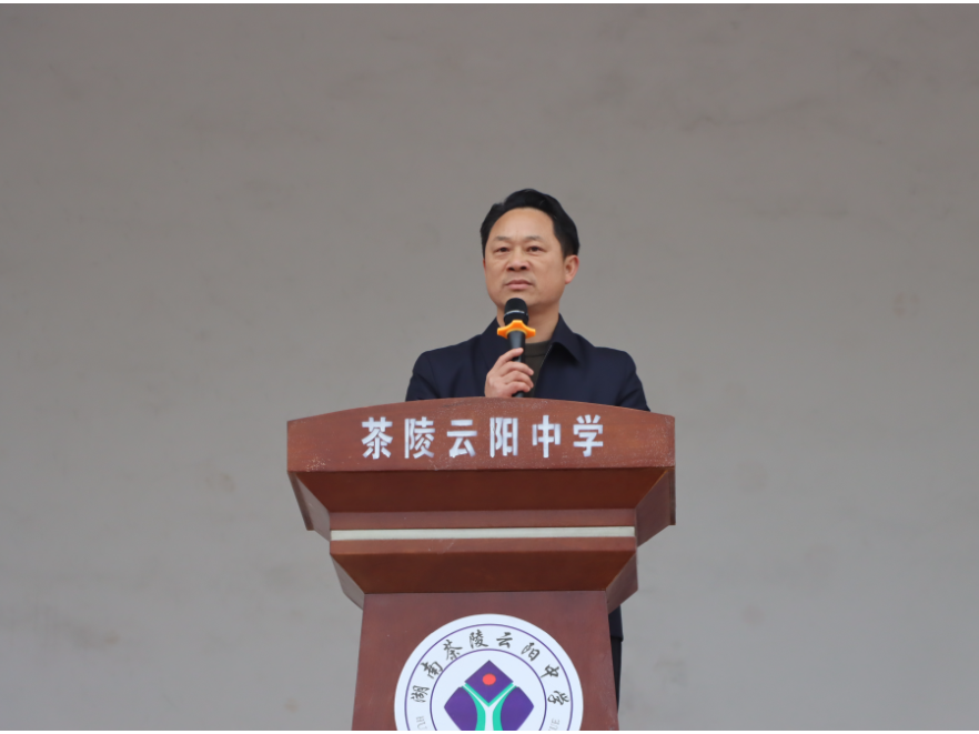 开学第一讲 |茶陵县云阳中学谭智斌：做自信的中国人