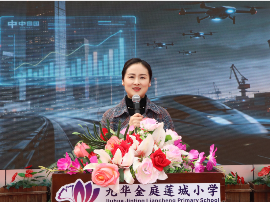开学第一讲 | 湘潭市九华金庭莲城小学谭荀方：莲动“十五五” 跃马向未来