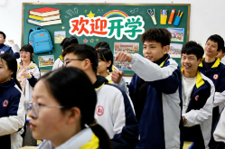 开学第一讯 | 娄底市娄星区：娄星学子火力全开，热血启航