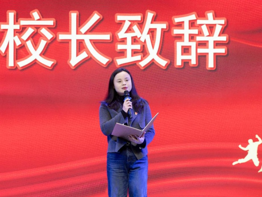 开学第一讲 | 株洲市二中枫溪学校小学部（西校区）袁芳：骏马启新年 行远向未来