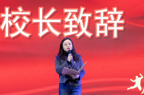 书记校长开学第一讲 | 株洲市二中枫溪学校小学部（西校区）袁芳：骏马启新年 行远向未来