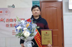 南华大学张耀财：以青春大爱续写生命奇迹