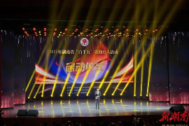 一束资助光，点亮三湘学子逐梦星途