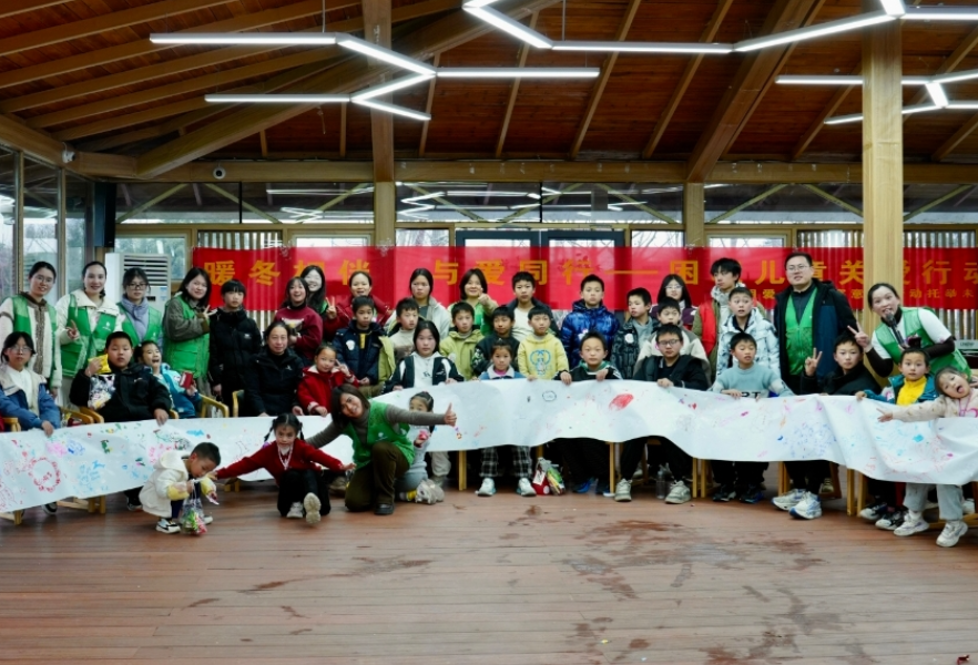 关爱困境儿童 湖南“相伴成长·筑梦童行”公益项目启航