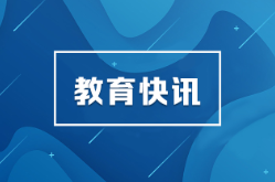 大力践行“健康第一”，来看这份“成绩单”