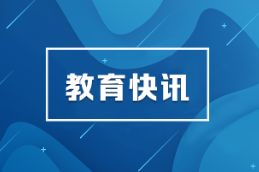 湖南省2026年全国硕士研究生招生考试（初试）成绩发布公告