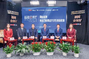 两会教育声音 | 同心筑梦，统战力量赋能大学生创新创业