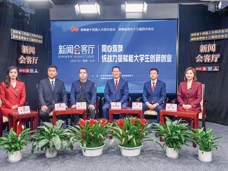 两会教育声音 | 同心筑梦，统战力量赋能大学生创新创业