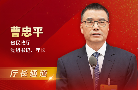 两会教育声音丨曹忠平：让每一位孩子都能茁壮成长