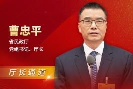 两会教育声音丨曹忠平：让每一位孩子都能茁壮成长