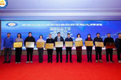 南华大学获省级“政府采购先锋奖”