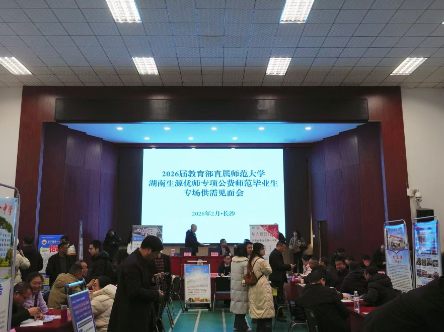 35个脱贫县“抢”79名“优师毕业生”