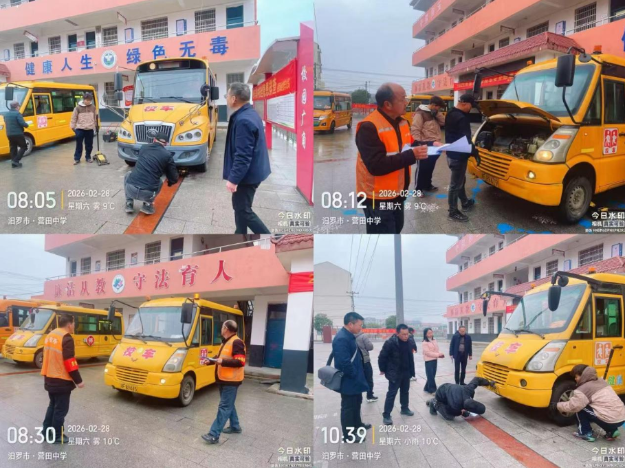 守护上学路！岳阳市屈原管理区为2026年春季开学校车“健康上岗”保驾护航