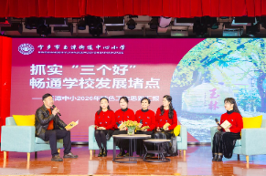 一校一品竞芬芳，宁乡市玉潭街道绘就品质教育“实景图”