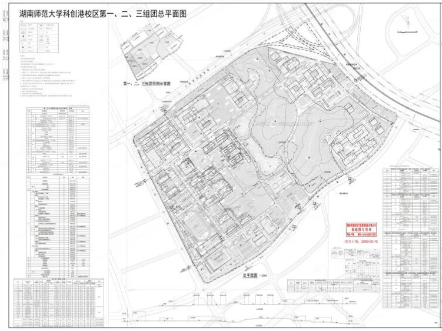 湖南师范大学新校区有新进展        