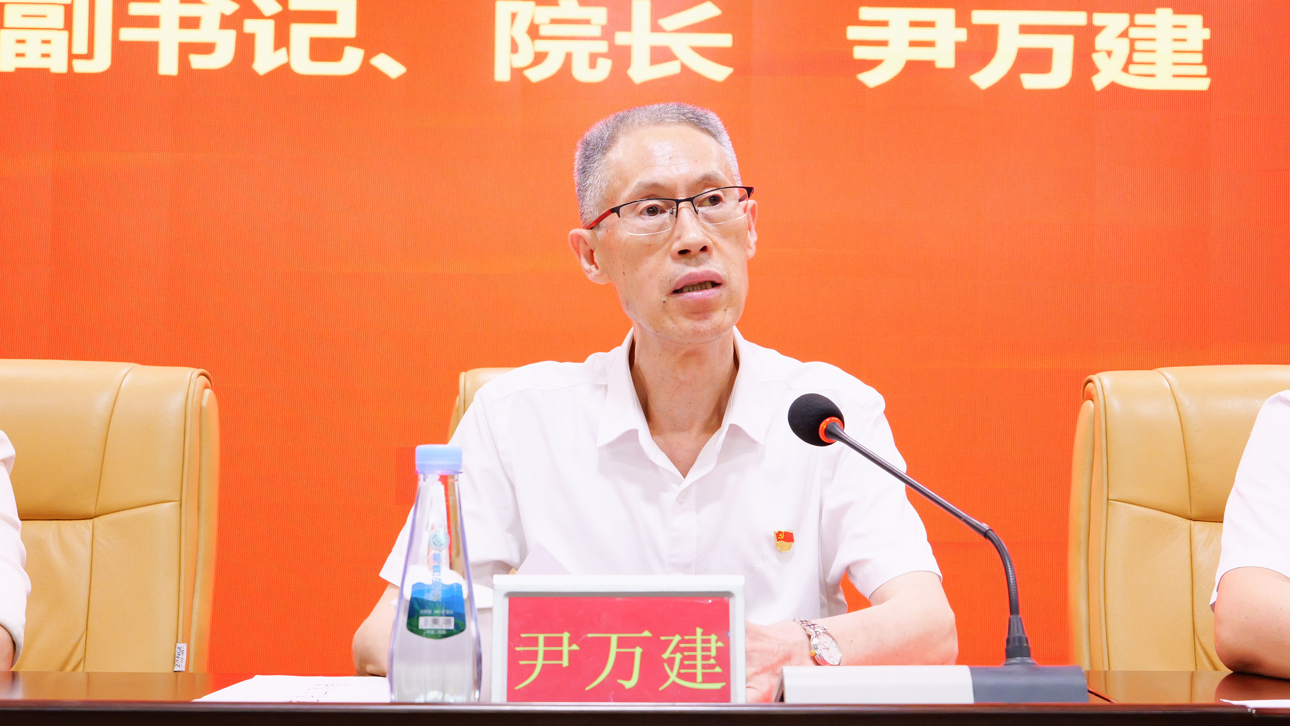 10.党委副书记、校长尹万建讲话.jpg 10.党委副书记、校长尹万建讲话.jpg