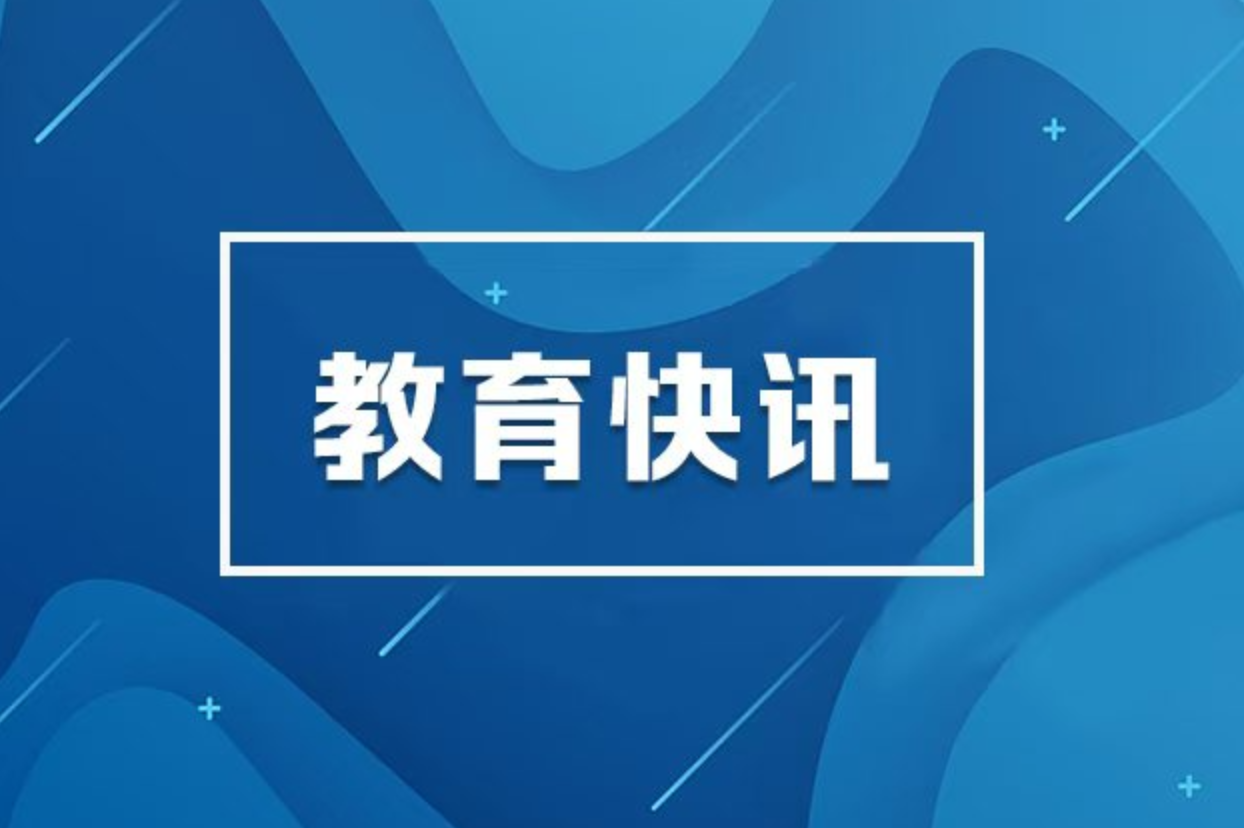 20亿+阵营扩容！湖南高校投入再创新高