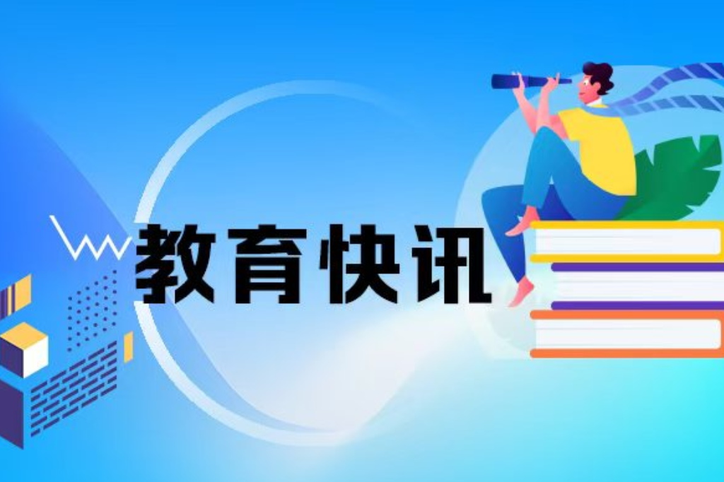 4月17日，查分！