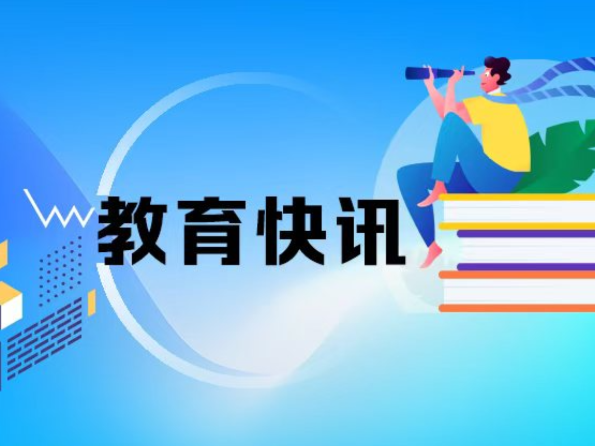 4月17日，查分！