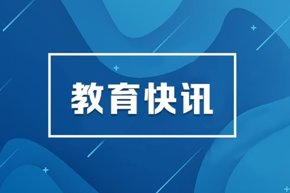 湖南试点推行学生运动能力达标：四年级须达一级，九年级须达四级