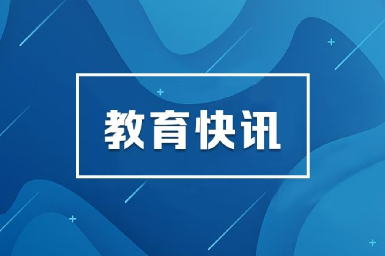6小时！60+所名校！《名校面对面》直播4月27日13 : 00开启！