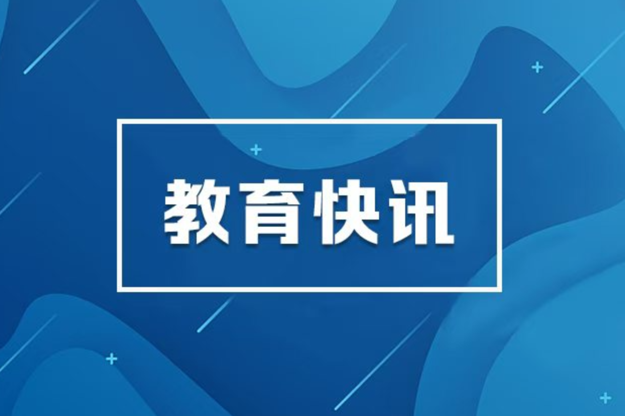 湖南省 2026 年高考志愿模拟填报相关事项说明
