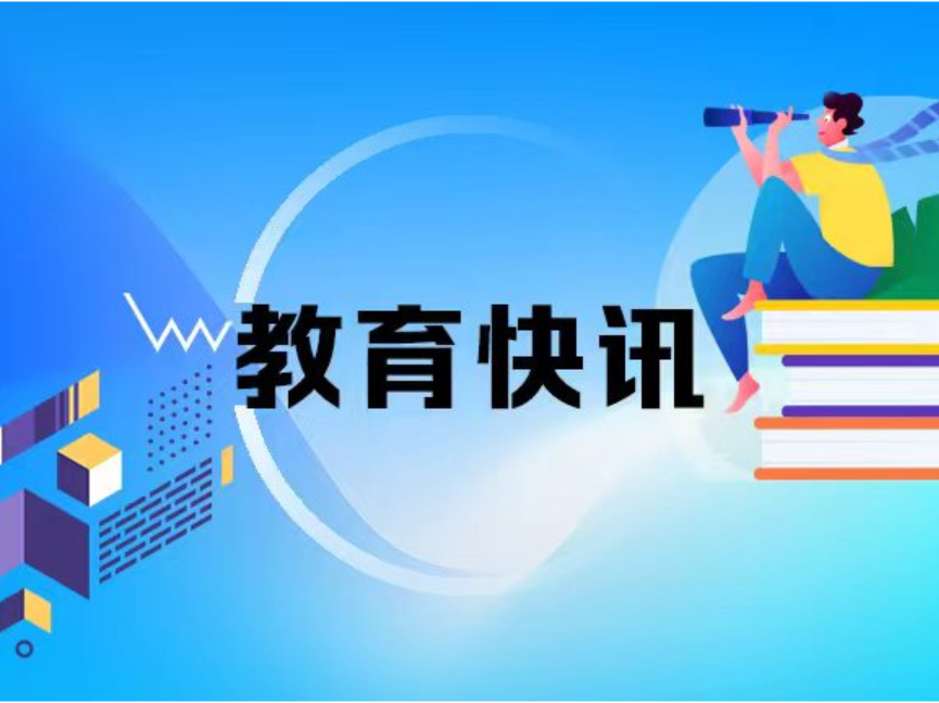 唐新桥：以“永冲锋”之魂守教育初心