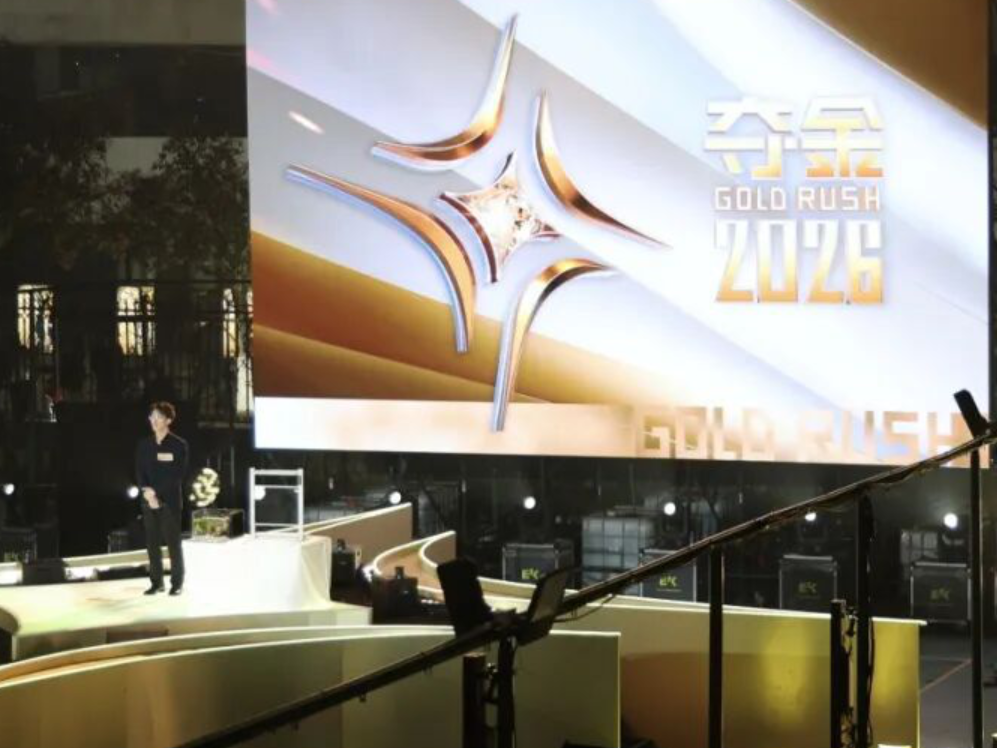 湖南卫视《夺金2026》走进湘潭大学，学生宿舍亮起“创业灯”