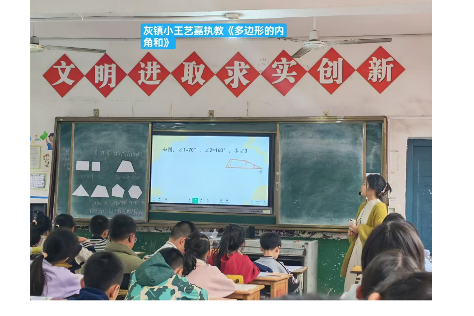 桃江：深耕课堂见真章  复盘精进促成长