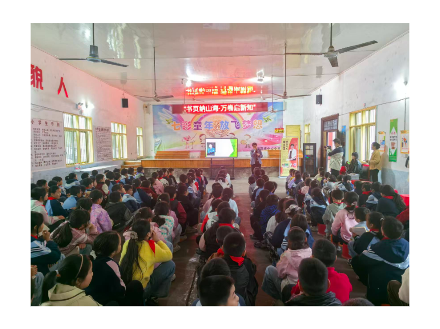 书页纳山海 万卷启新知 湘潭县杨嘉桥中心小学开展名家进校园活动