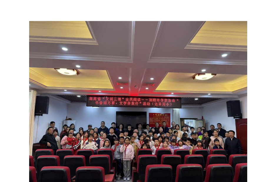 春雨润心书香浓  阅读护花入乡村 ——浏阳市作协走进乡村基层开展全民阅读推广活动