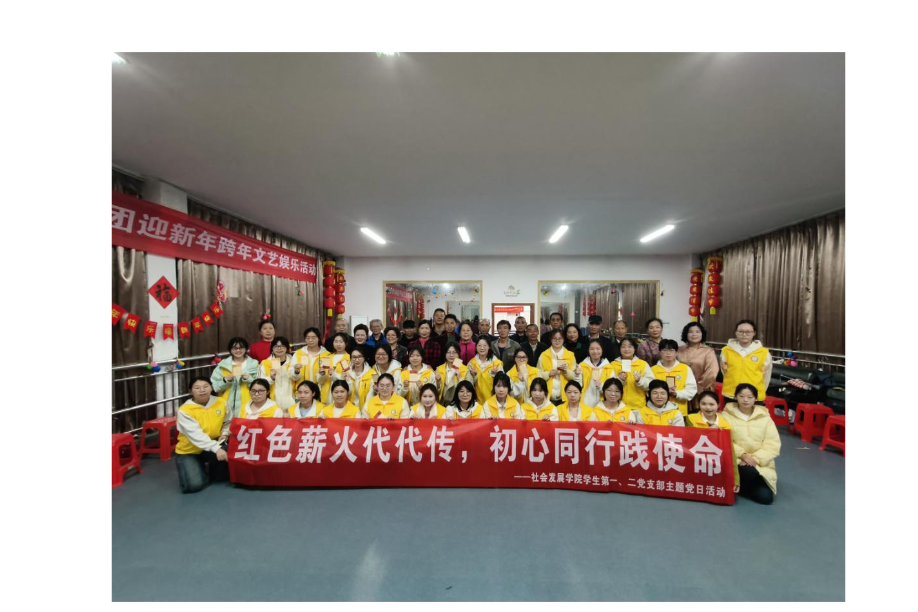 当“00后”遇见“50后” ，湖南女子学院学子与老党员跨代对话赓续红色血脉