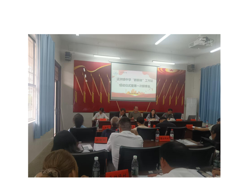 新晃波洲镇中学：聚力教联体 共筑育人圈
