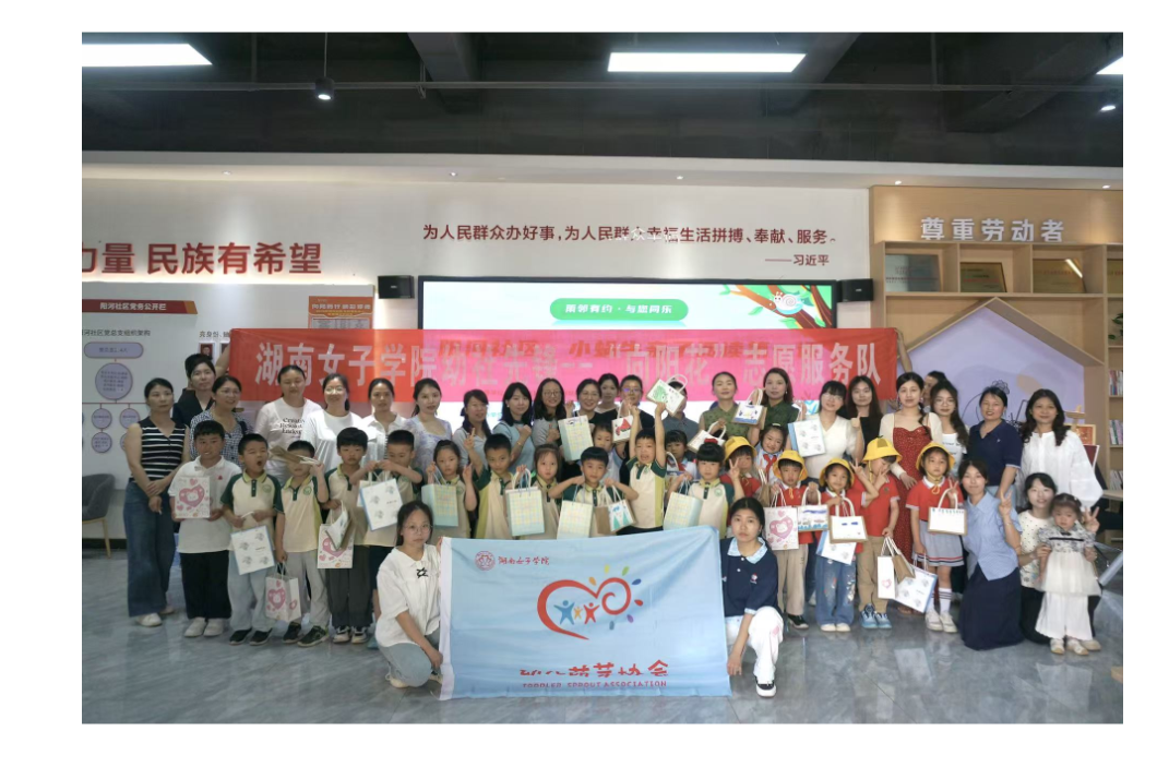 湖南女子学院：书香进社区 陪伴暖童心