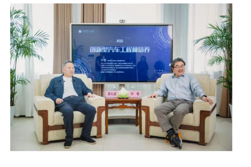 湘潭理工学院：校企联手锻造“未来工程师”