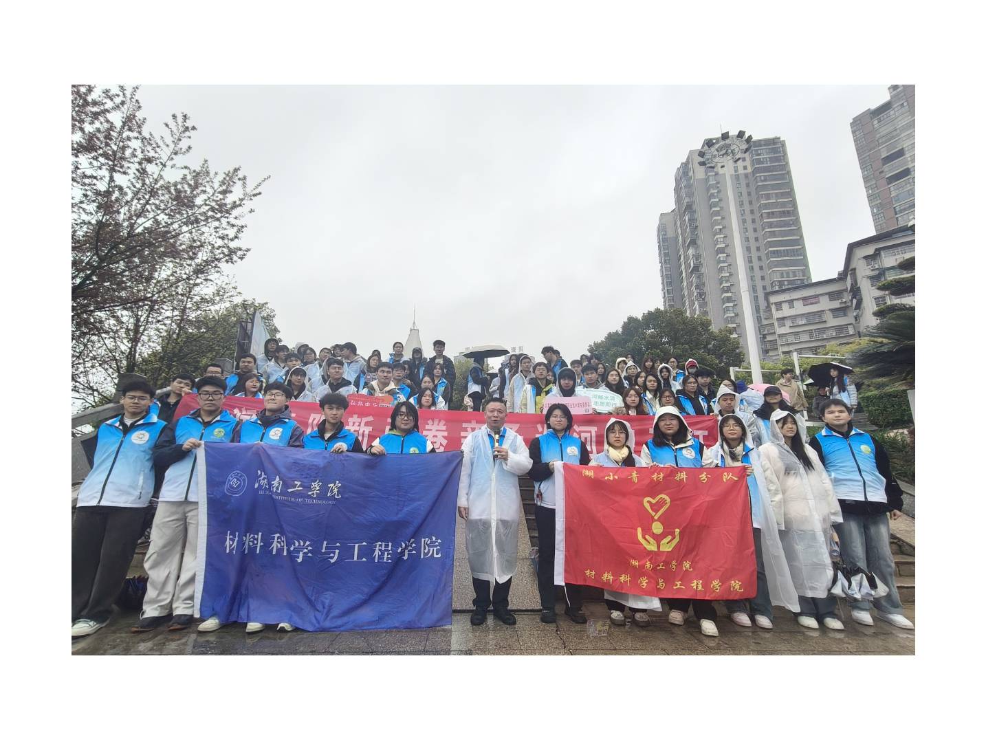 节水护水践于行！湖南工学院青年志愿者参与衡阳市2026年“世界水日”“中国水周”主题宣传活动