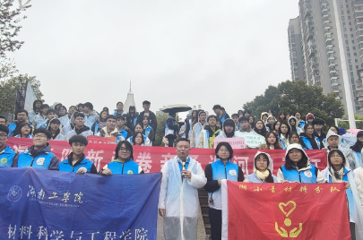 节水护水践于行！湖南工学院青年志愿者参与衡阳市2026年“世界水日”“中国水周”主题宣传活动