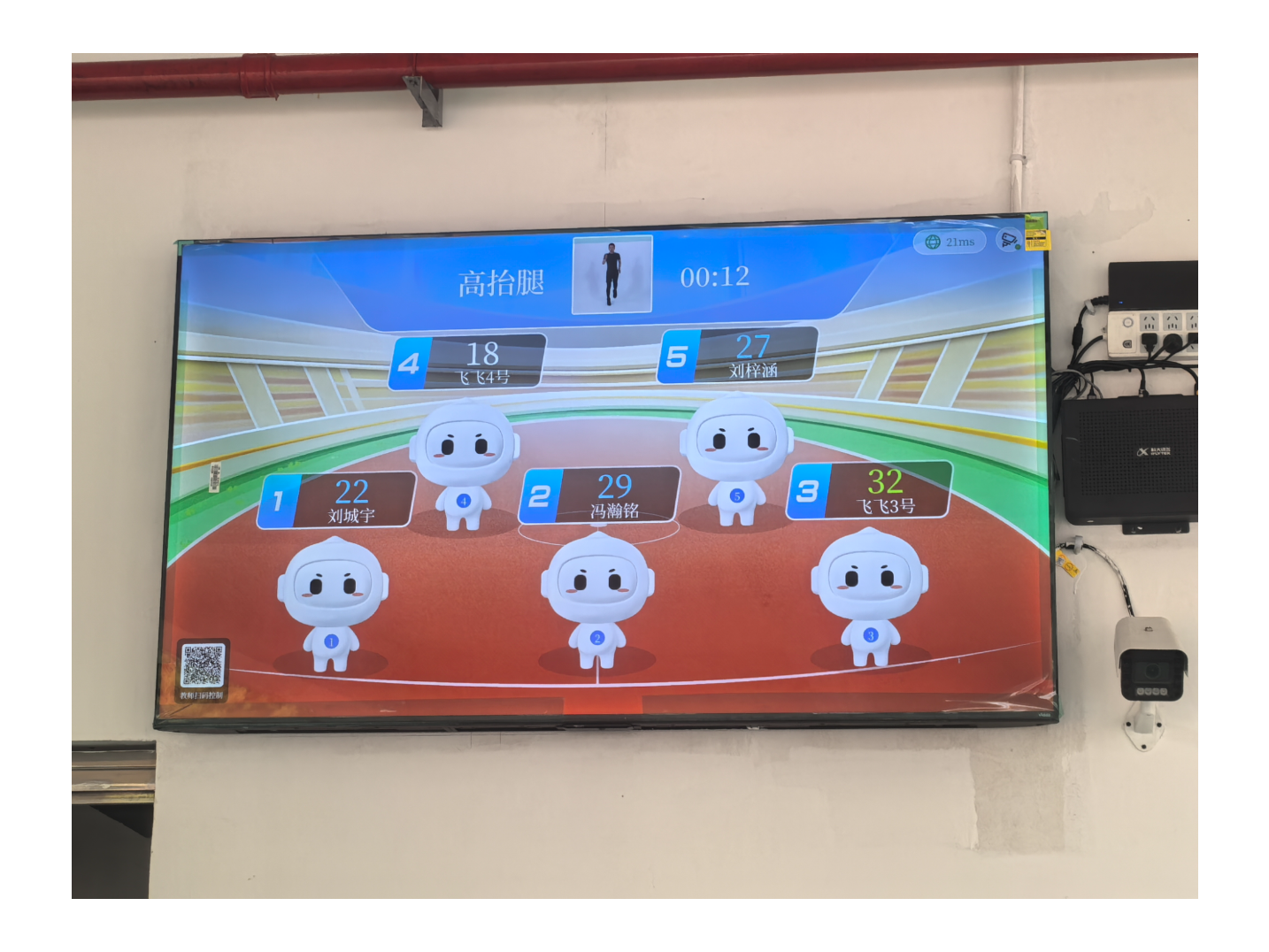 湘潭市逸夫小学：AI赋能体育，以智慧教育践行健康第一理念