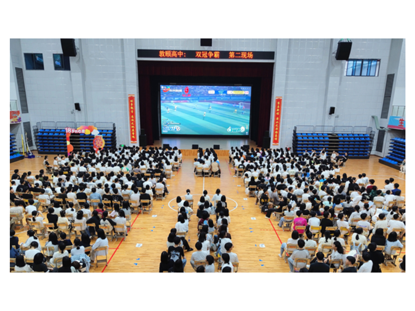 道县：“第二现场”燃动校园 师生共享足球盛宴