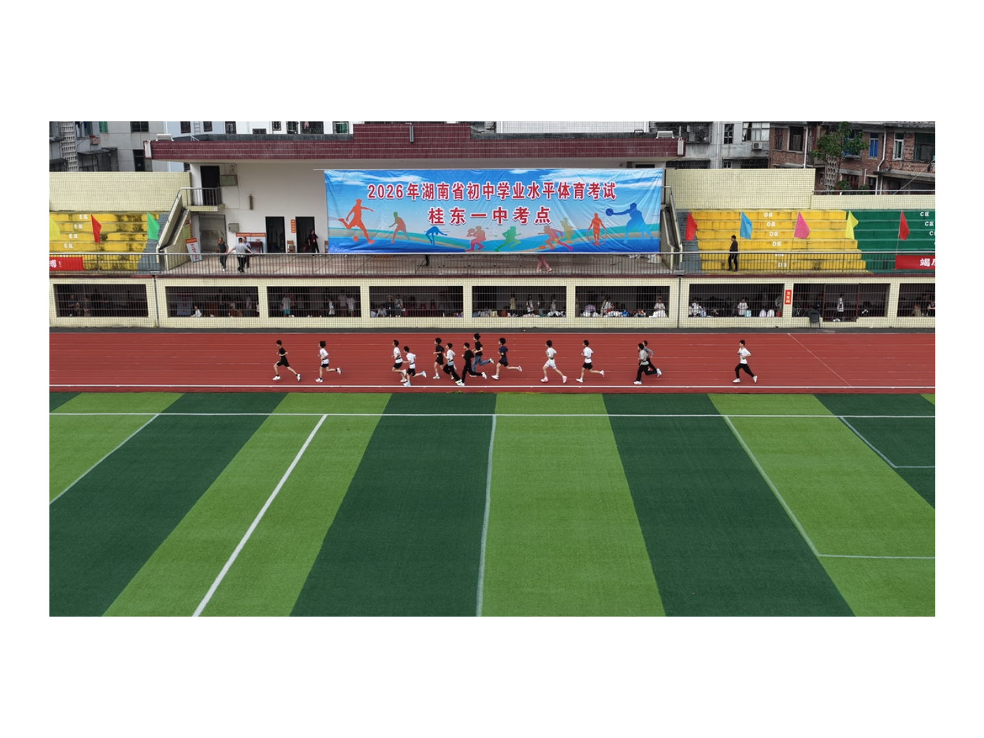 桂东县：2026名学子顺利完成体育中考