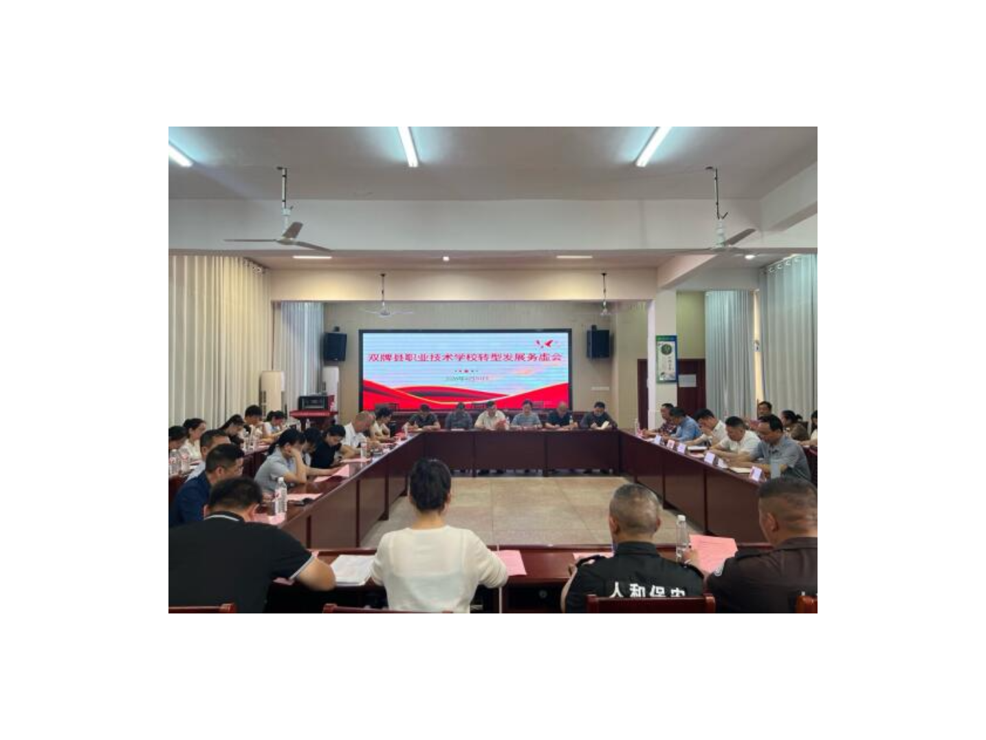 双牌：召开职业教育转型务虚会 集思广益谋发展