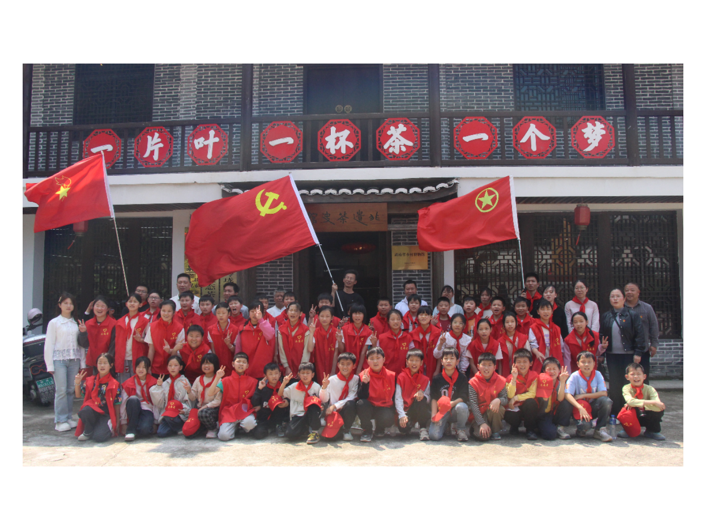 桂东县清泉九年制学校：茶韵润心传非遗 劳动砺行育少年