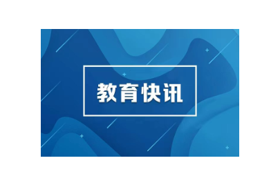 衡山县：陈瑞来调研校园周边环境治理工作