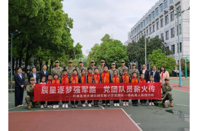 长沙市开福区清水塘北辰实验小学与国防科技大学联合开展共建活动