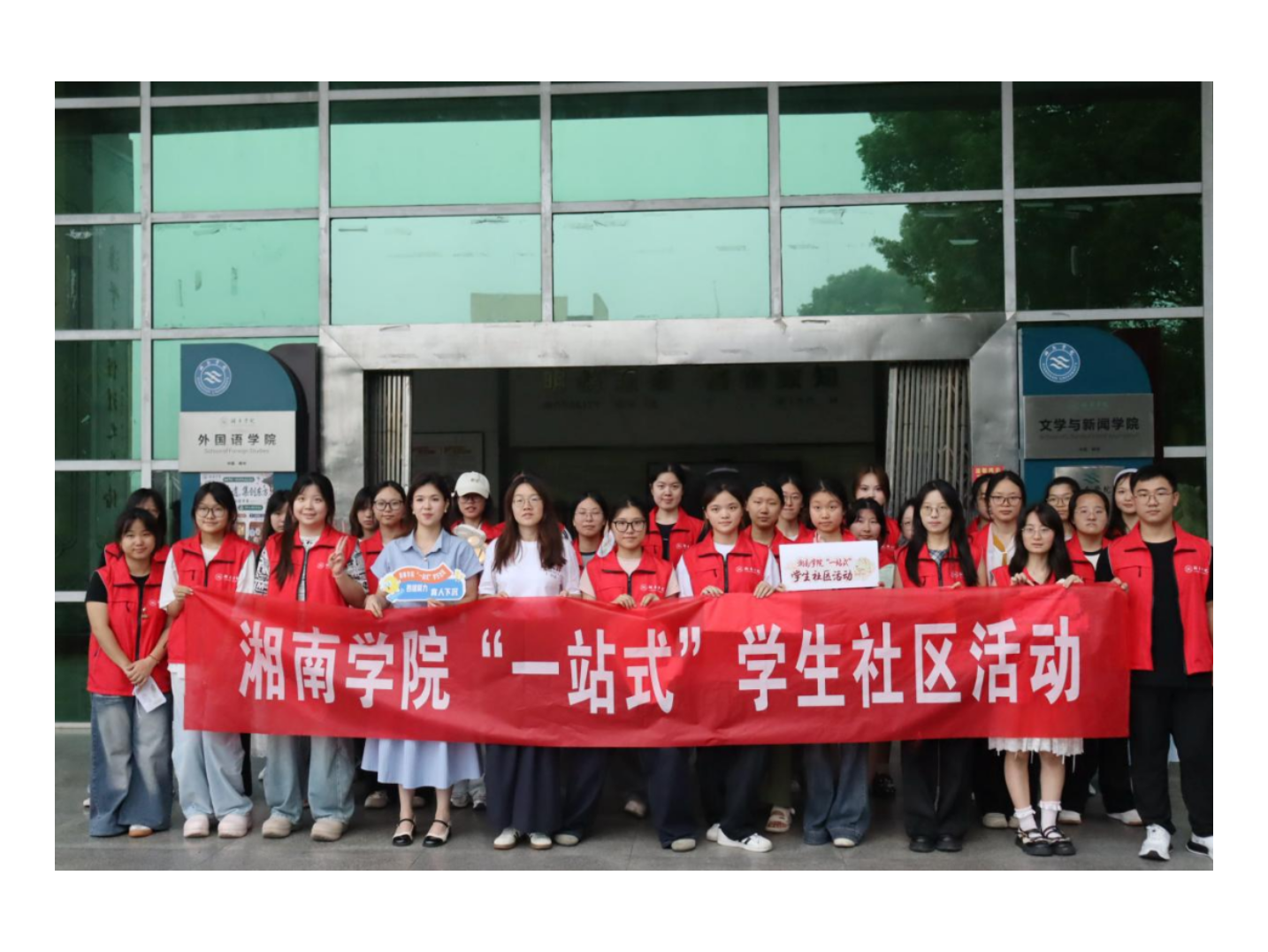 湘南学院：非遗市集走进“一站式”学生社区